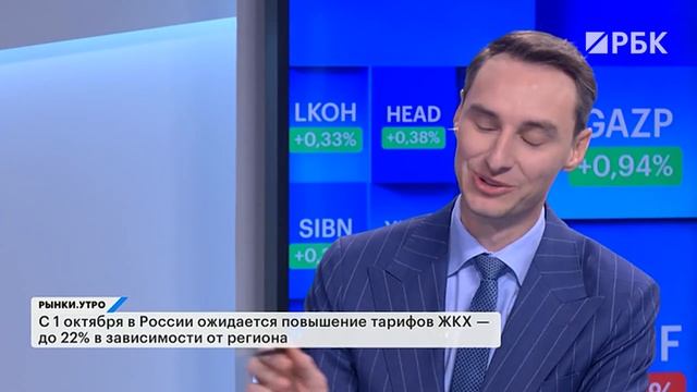 Инфляционные ожидания растут. Поставки газа из РФ в Германию возобновятся? Акции банков и нефтяников