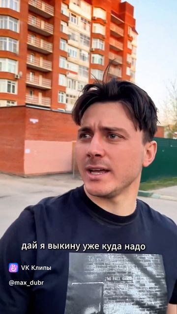 Мусор контроль