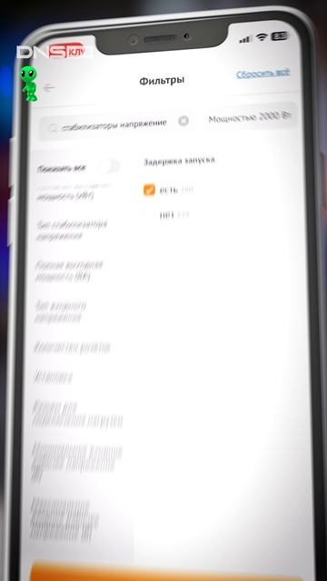 Убережет ли стабилизатор от "дали свет и всё сгорело"?