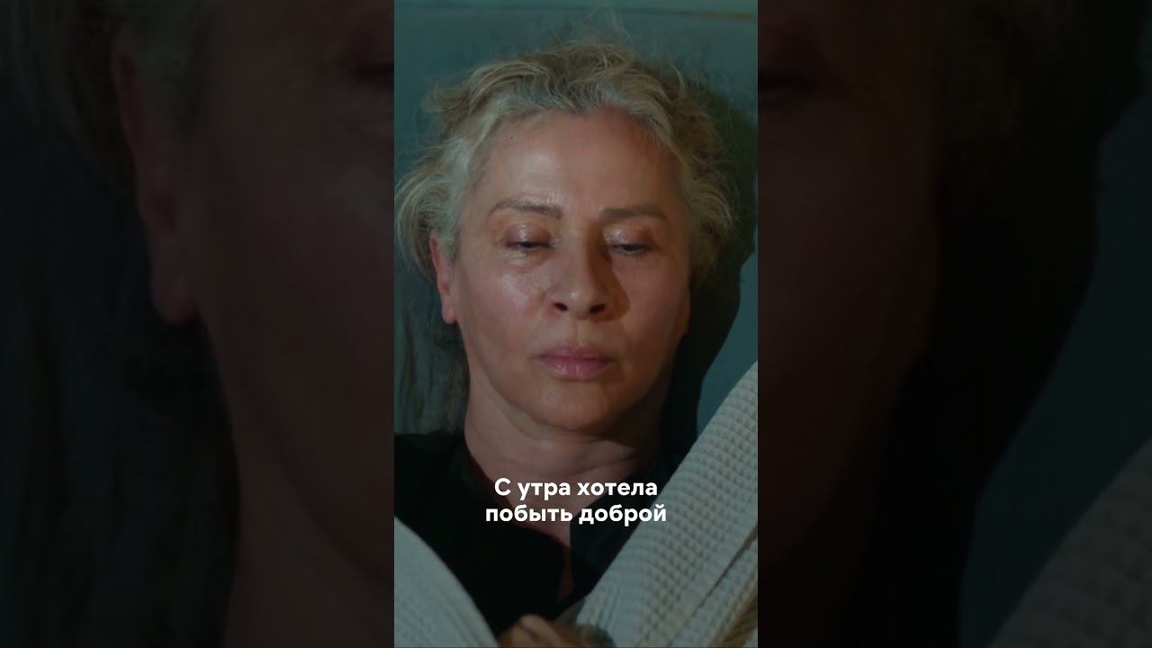 Передумала  #далёкийгород