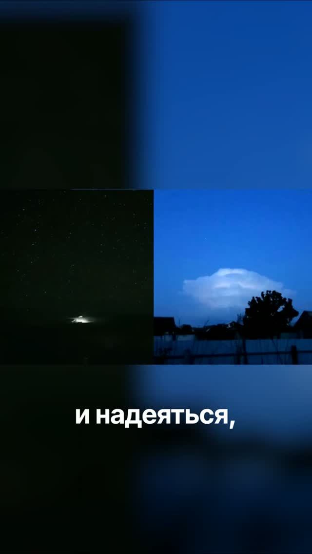Гигантские НЛО в облаках #shorts