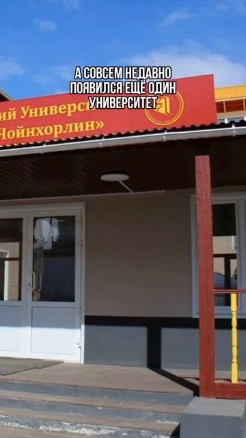Где учиться на ламу?