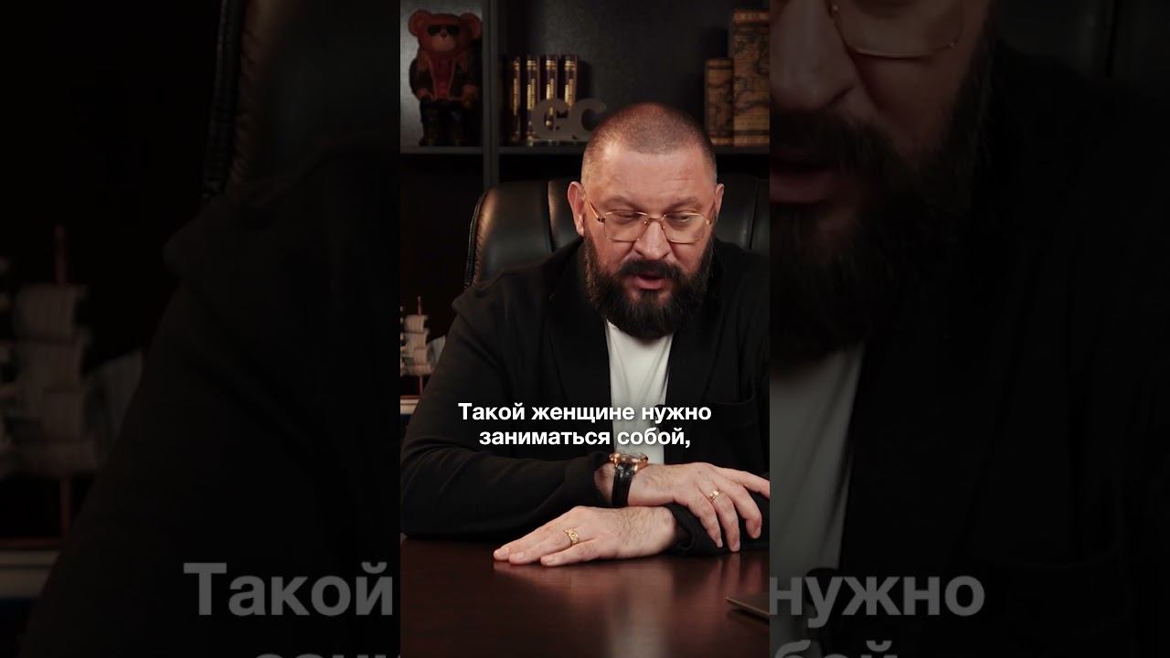 Почему вы постоянно выбираете изменщиков? #психология #отношения