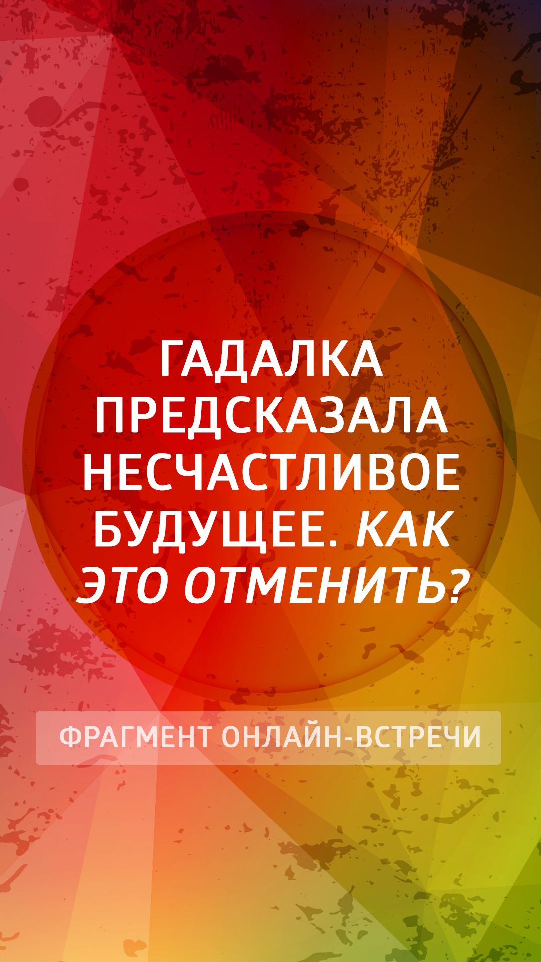 Осознанность. Управление вниманием