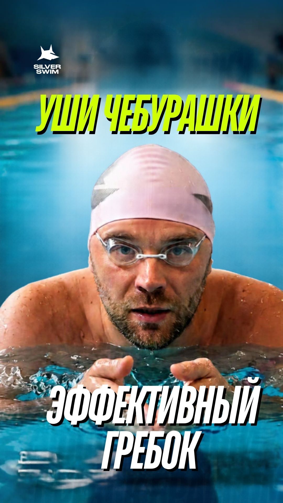 Брасс