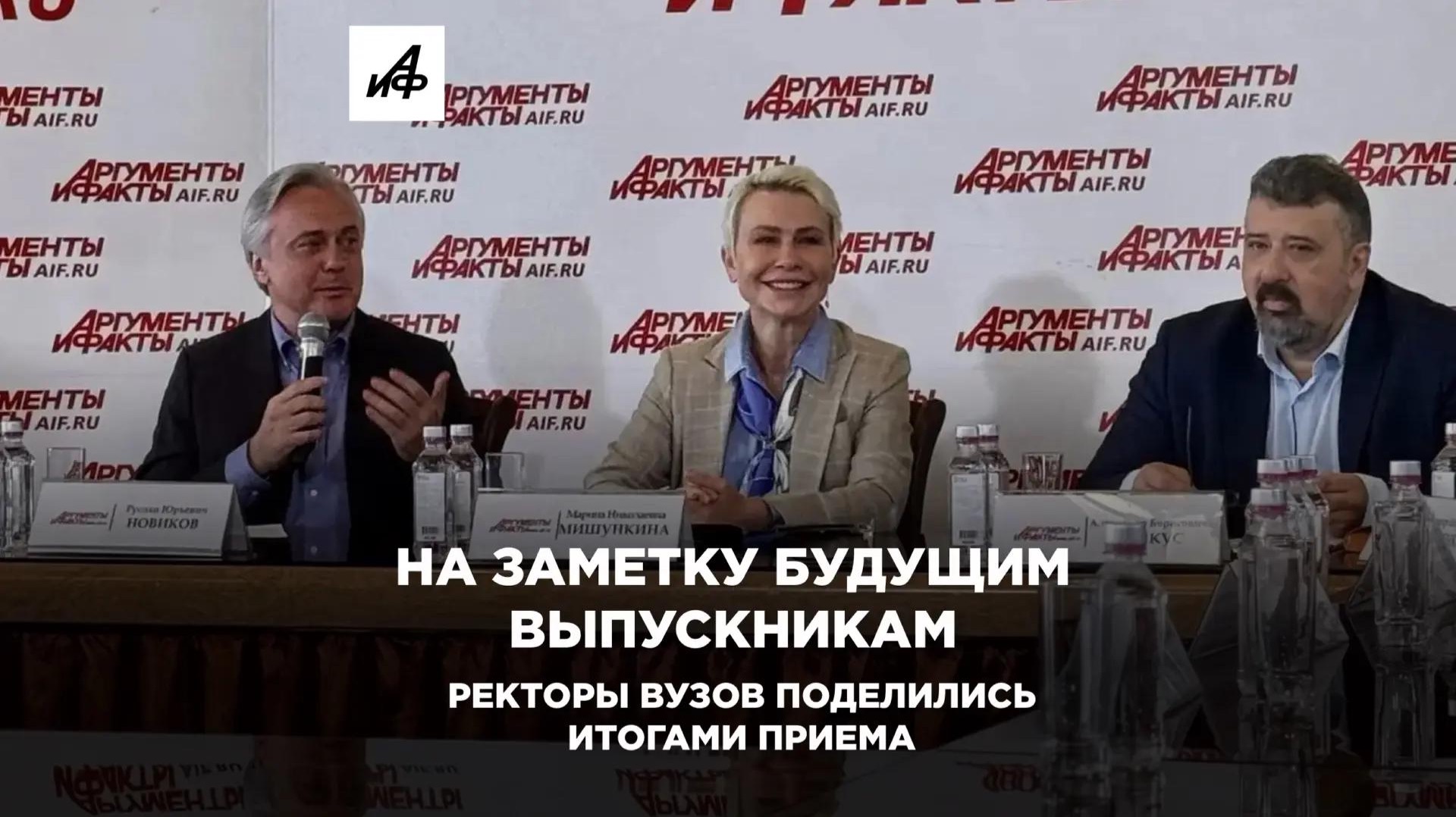Личные границы. Прибалты тайно просят у Урсулы 500 миллионов евро на отражение «русской угрозы»