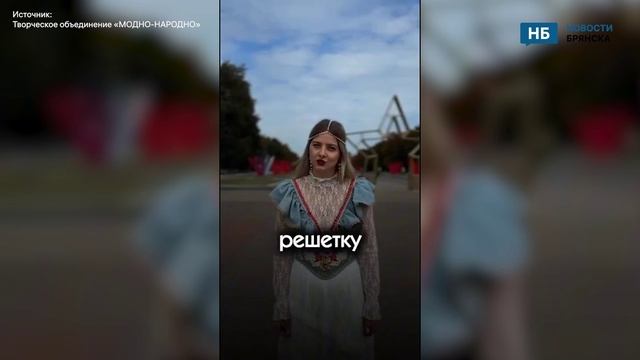 Творческое объединение «Модно-народно» предупреждает брянцев об опасности симбоксов