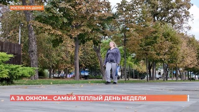 А за окном. 22 сентября 2026