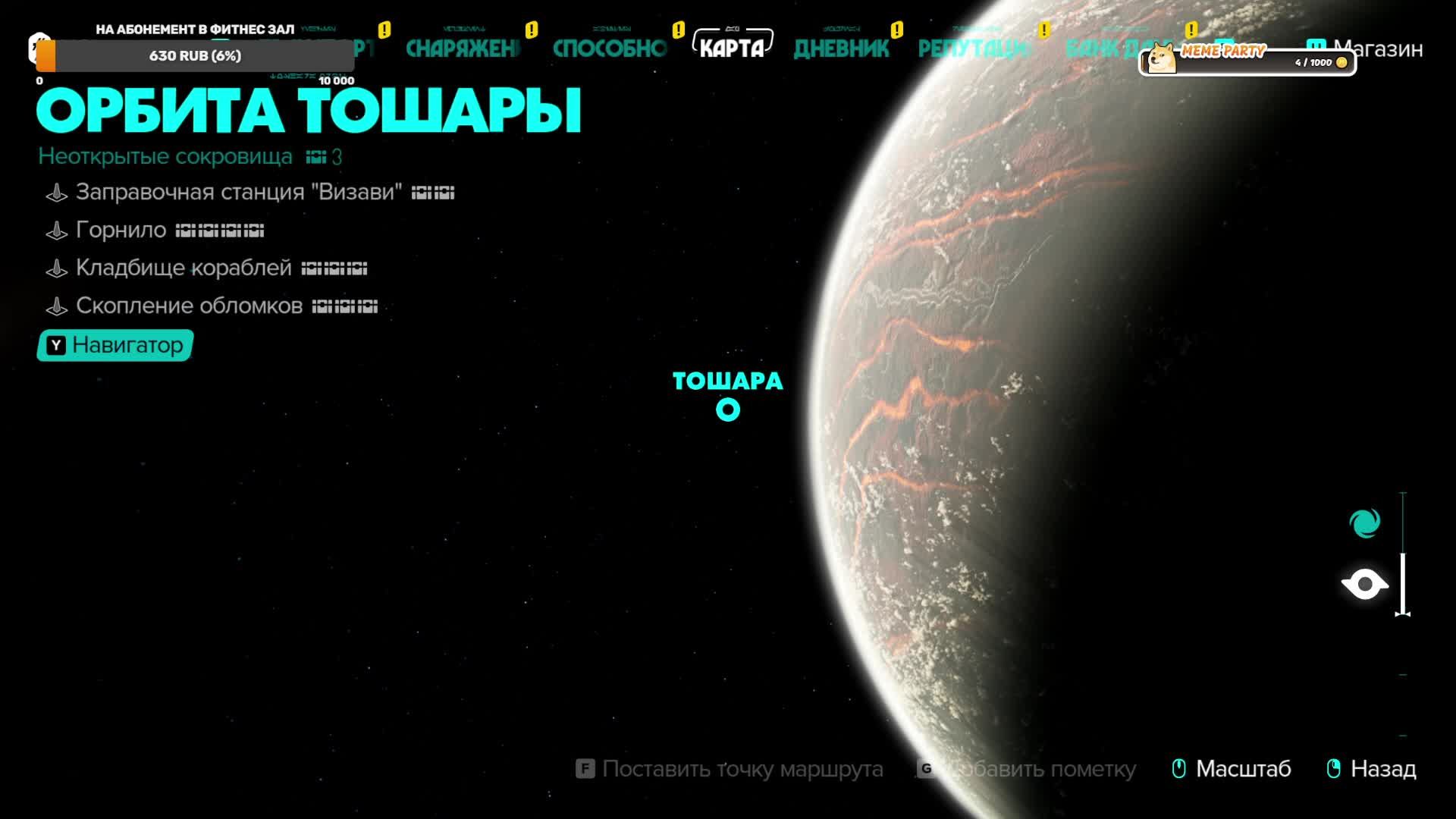 STAR WARS OUTLAWS | ПРОХОЖДЕНИЕ | ЛАМПОВЫЙ СТРИМ