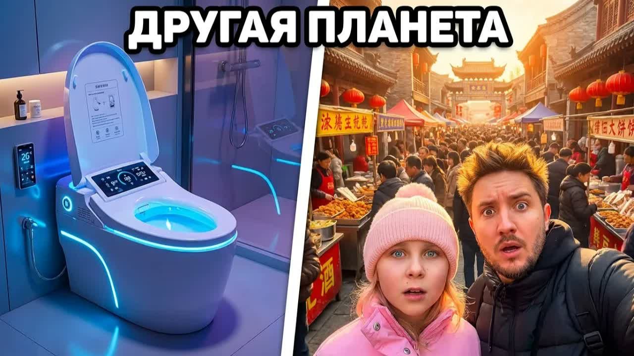 Переехали в Китай! Диснейленд в Шанхае Кукояки