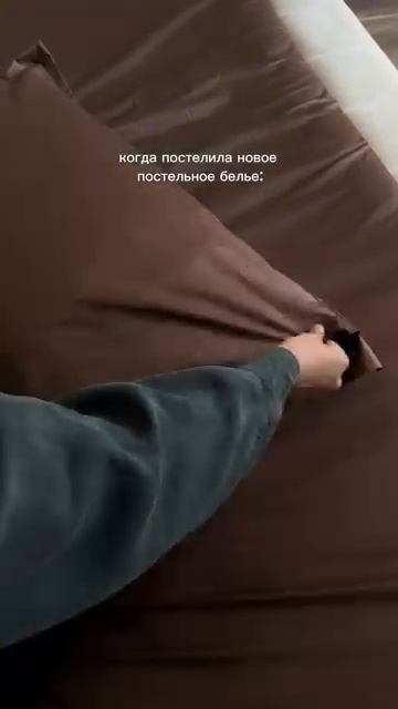 Постельное белье Моуё