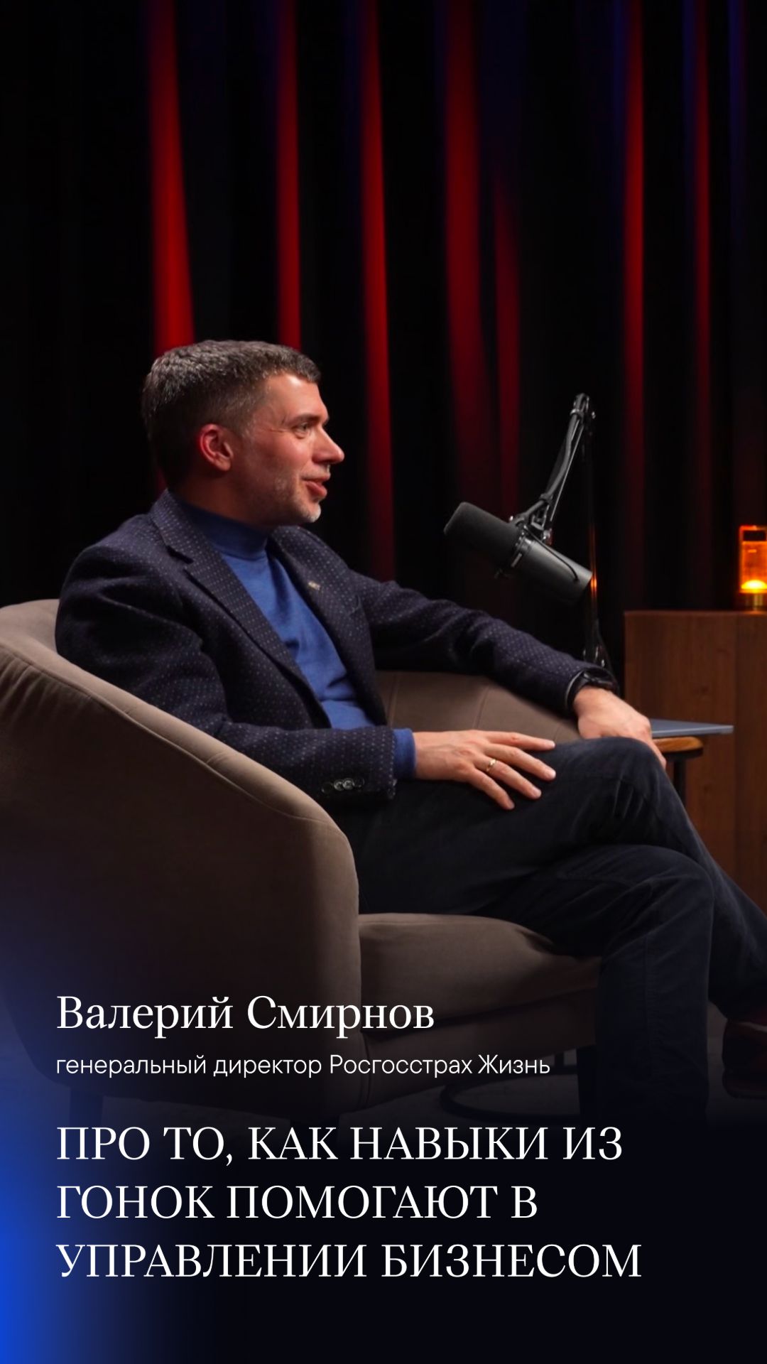 Как автоспорт перезагружает мозг и рождает свежие идеи