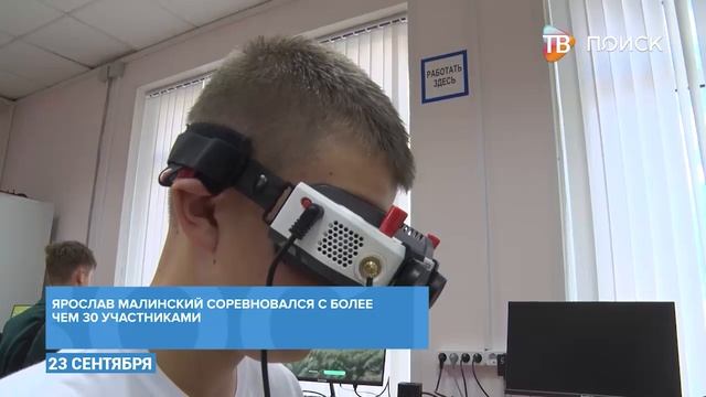 Клинчанин занял 2 место на Кубке Губернатора