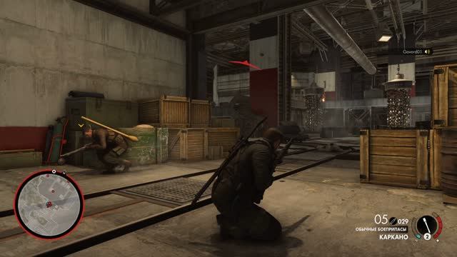 Sniper Elite 4
