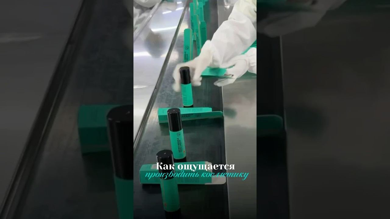 Сотни баночек, проверки, любовь к деталям - для того, чтобы ты чувствовала себя уверенно каждый день