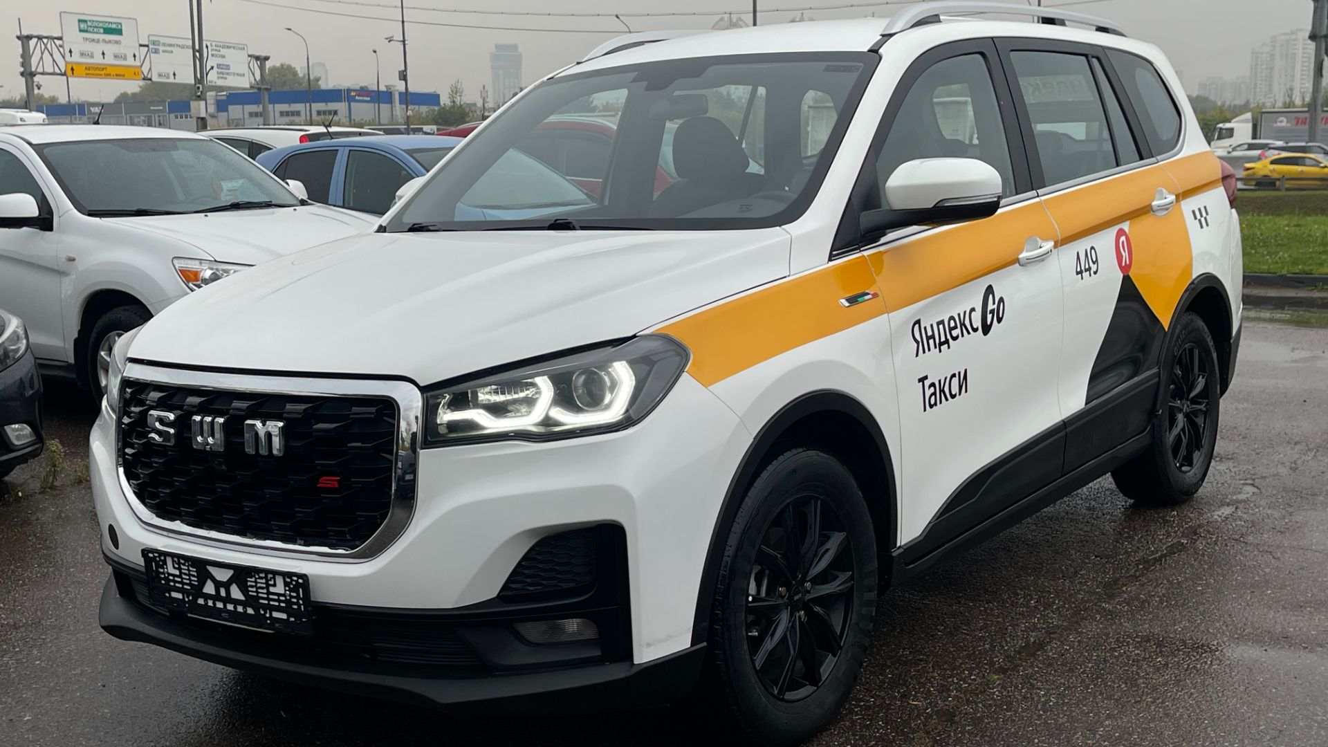 SWM G05 Pro (2023)