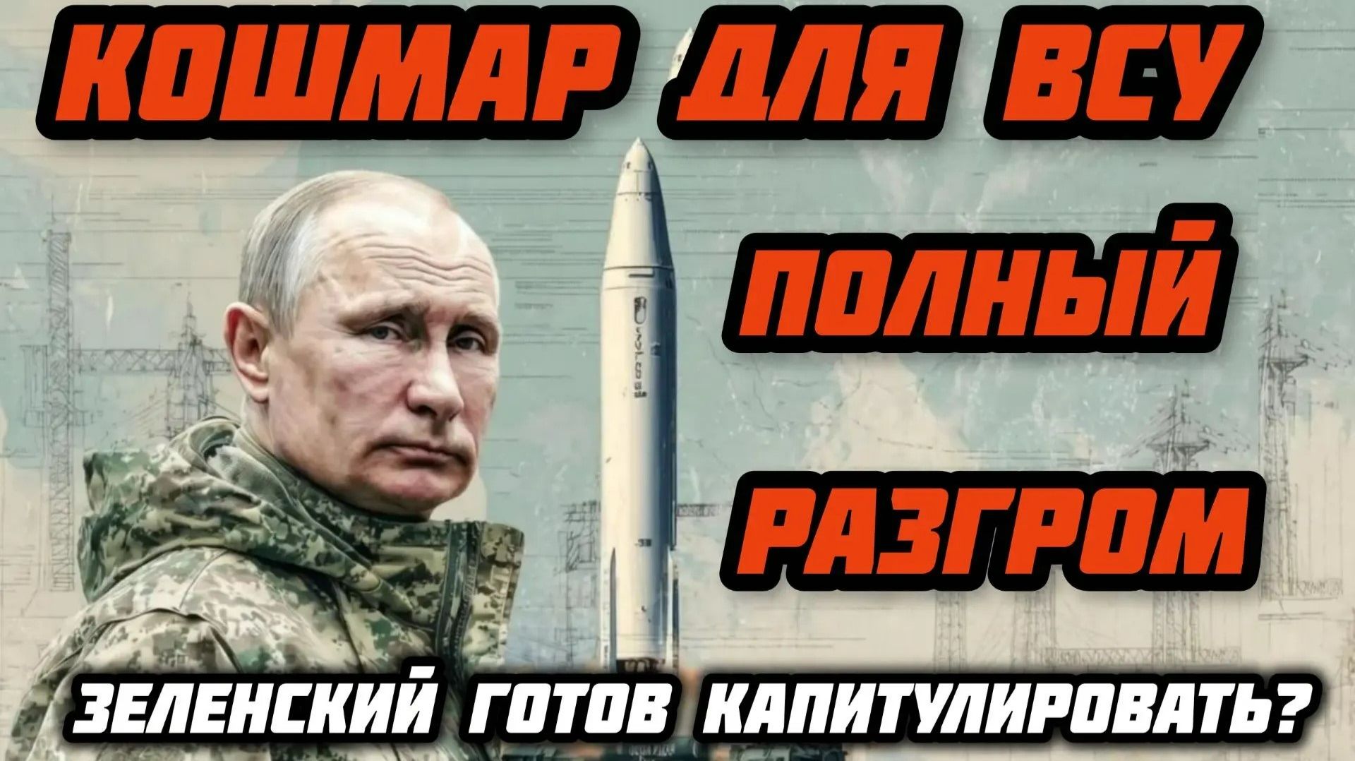 Началось! Горит завод США. "Ониксы" ликвидировали логистику. Крах контрнаступления ВСУ.