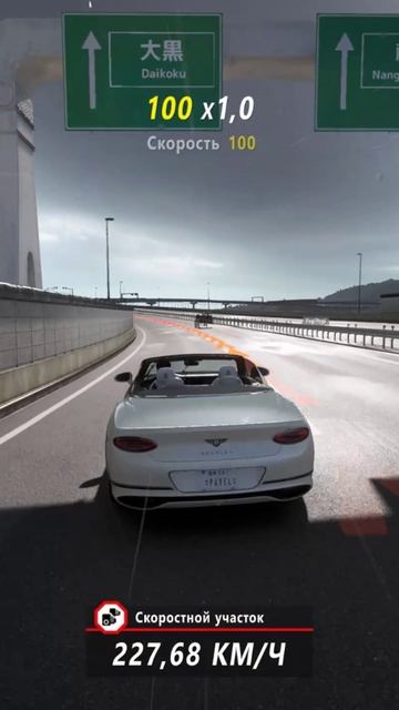 Forza Horizon 6