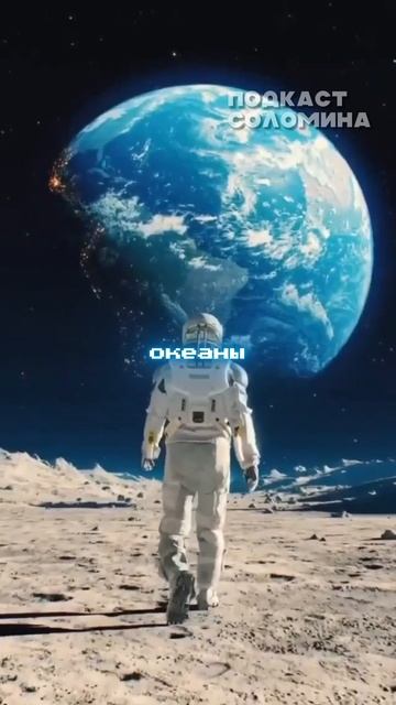 ЛУНА ПРИГОДНАЯ ДЛЯ ЖИЗНИ Киппинг | Смотри полный выпуск на канале Глеб Соломин