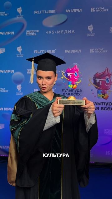 Катя Голден и Культура для всех!