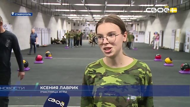 Новости на Своём от 24 сентября 2026 г. 8:30