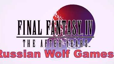 Final Fantasy IV