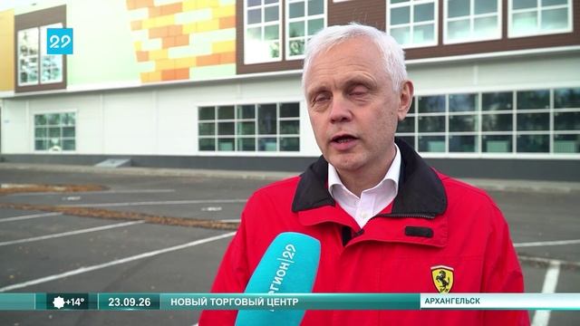 23 09 2026 Посещение ТЦ Петромост