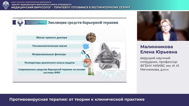 Вебинары 2026