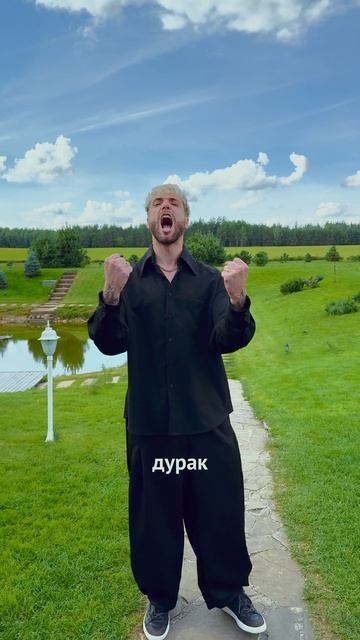 Как вам трек? 🔥