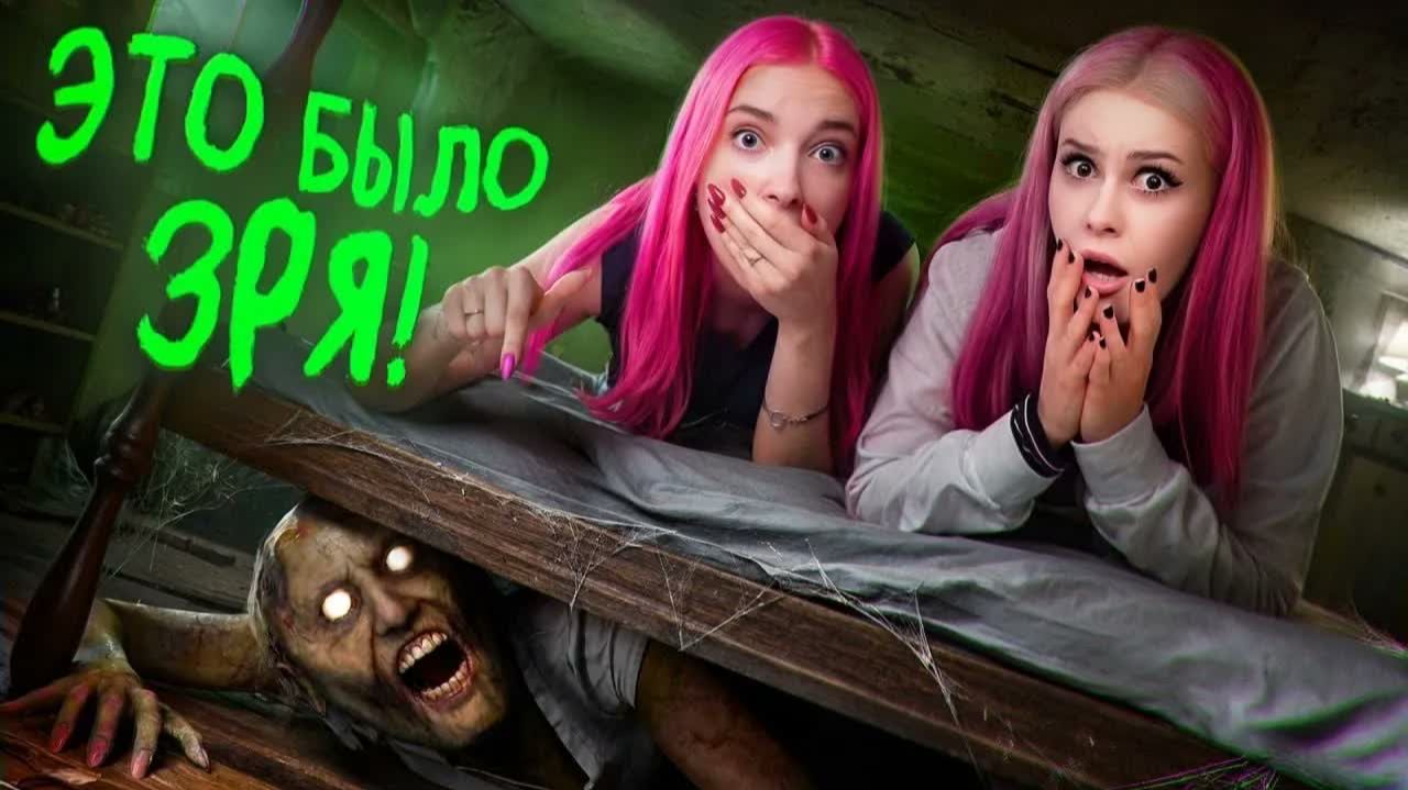 Мы попали в дом Бабки GRANNY? Проходим странные тесты из интернета с Tilka Play. Ляпотаня