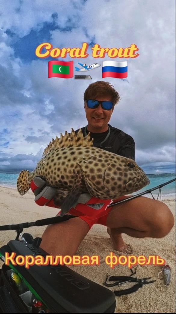 Мальдивы