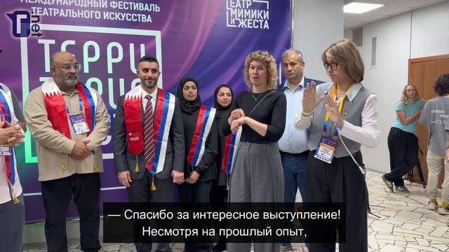 IX фестиваль «Территория Жеста - 206». День 2-й
