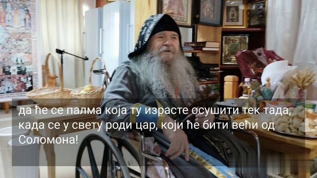 104. ЉУБИТЕ ДРУГ ДРУГА...