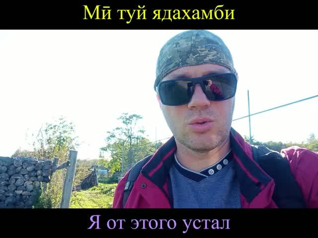 на̄най хэсэдиэни