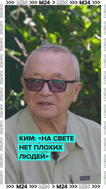О чём пишет Юлий Ким сегодня? #shorts #ким #стихи