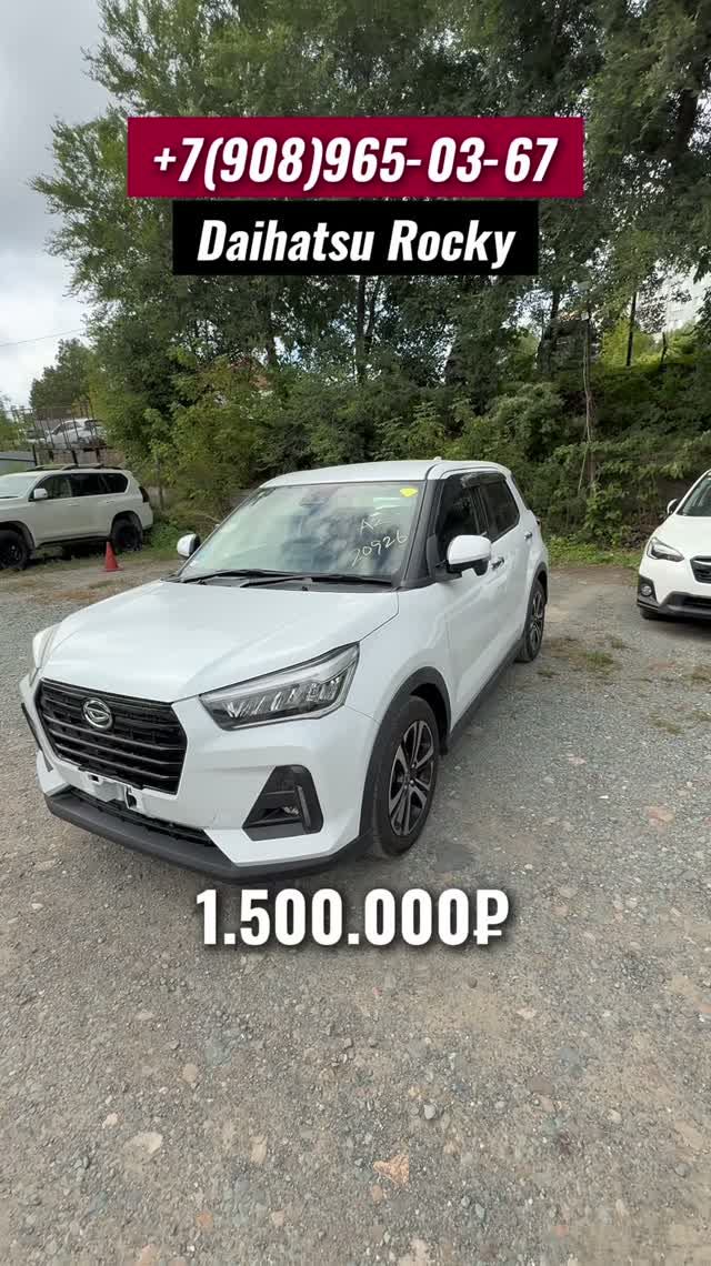 Daihatsu Rocky из Японии
