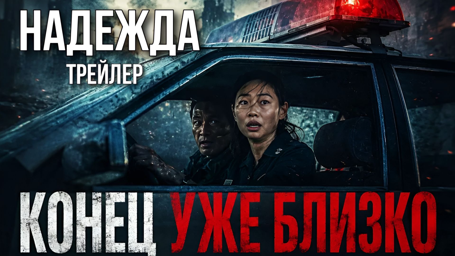 10 Новых фильмов 2026 которые уже вышли