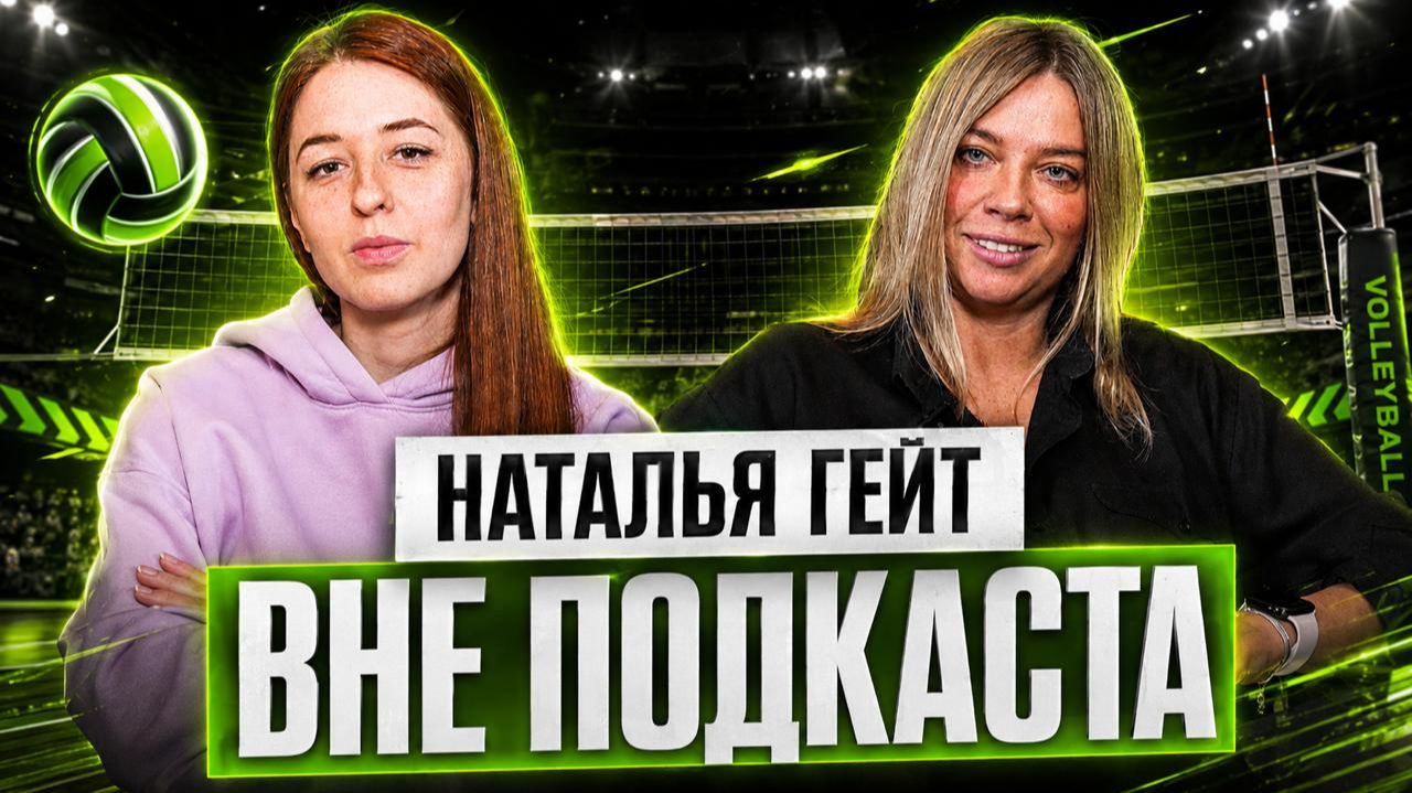 Подкаст ″А что по спорту″