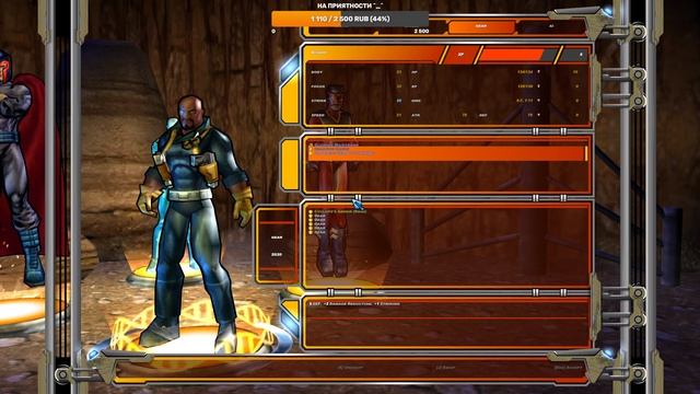 X-Men Legends II: Rise Of Apocalypse №3