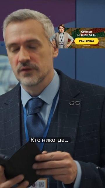 Продуктивного дня, коллеги! «Олдскул» — смотрите второй сезон на PREMIER