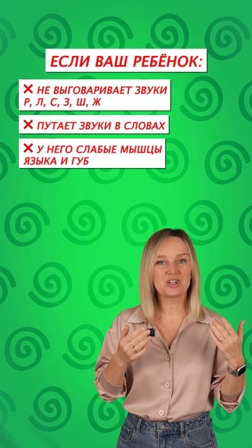 Сейчас идет последний день акции на курс «Маленькие гении» 🎉