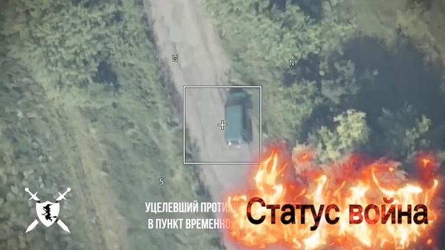 песня Статус война от Baba Yaga Phenom