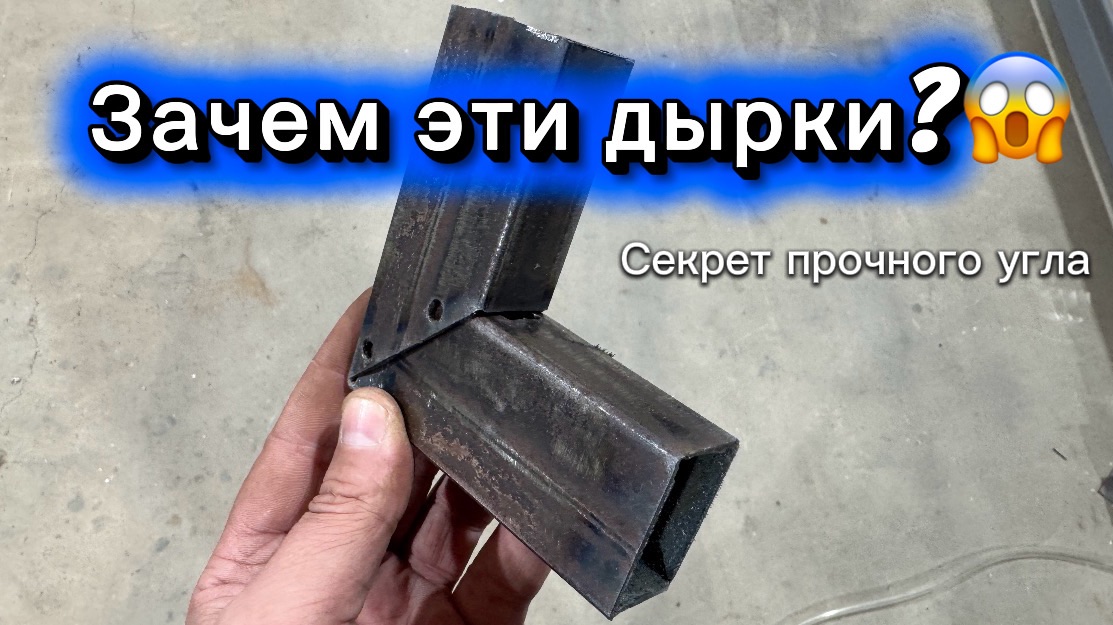 Угловой соединитель из профтрубы: надежный узел для каркаса