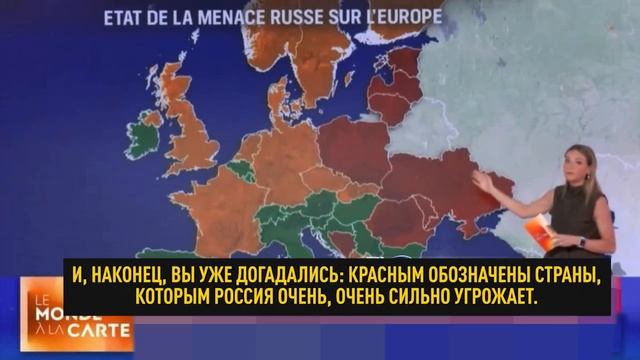 Французские синоптики решили составить карту для нашего Генштаба. После этого как не поверить в «нап