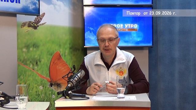2026_09_23_Гость в студии часть 1