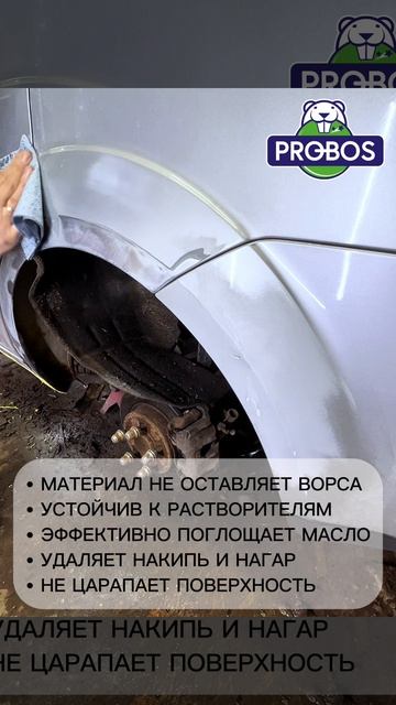 Материал протирочный PROBOS GAMMA 7703B голубой 125л 7703B125