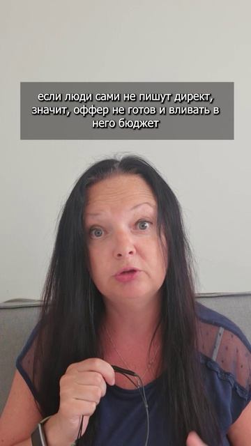 90% бизнесов сливают бюджет на рекламу