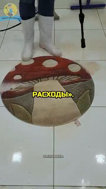 Она сошла с ума 1 часть