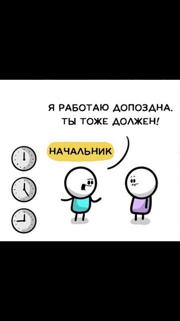 Мем про вышку 5G
