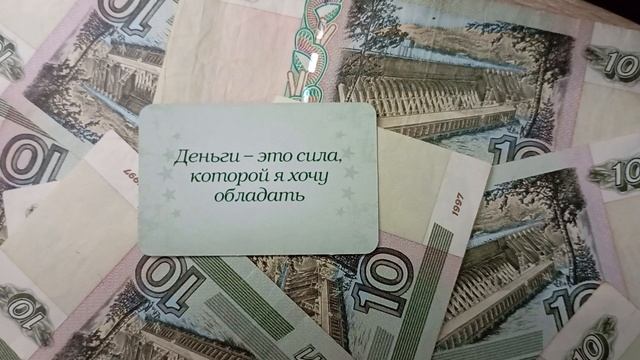 ЗАГОВОр на УДАЧУ И ФИНАНСЫ‼️НА ИЗБАВЛЕНИЕ ОТ НУЖДЫ И ТРЕВОГИ‼️НА ЗАЩИТУ